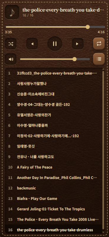 음악플레이어.png