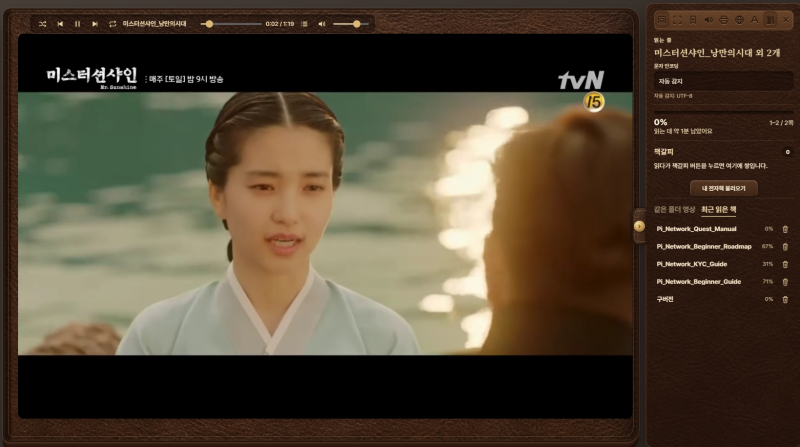 동영상뷰어.png