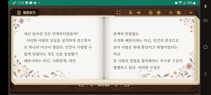 KakaoTalk_20261027_192345331.jpg