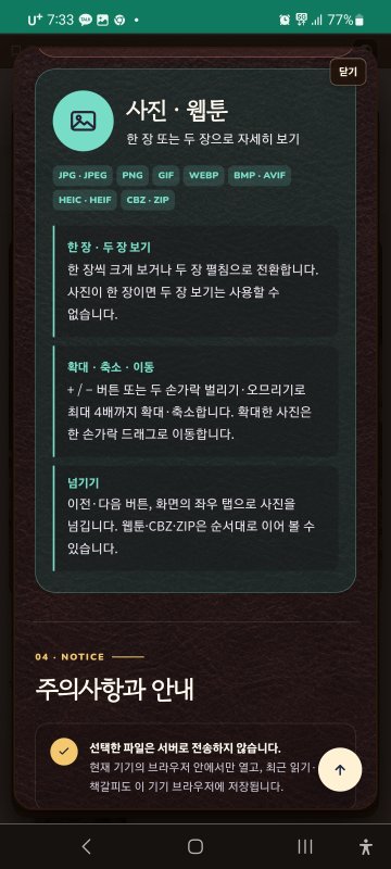 KakaoTalk_20261027_193405152.jpg