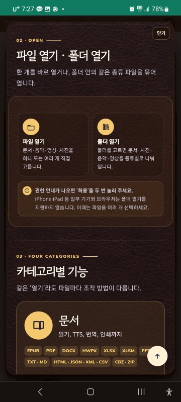 KakaoTalk_20261027_192759459.jpg