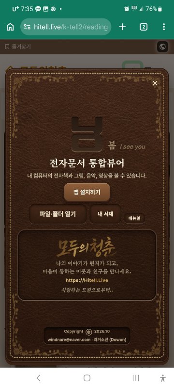 KakaoTalk_20261027_193611720.jpg