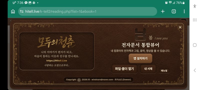 KakaoTalk_20261027_193629259.jpg