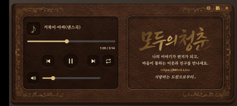 KakaoTalk_20261027_204133556.jpg
