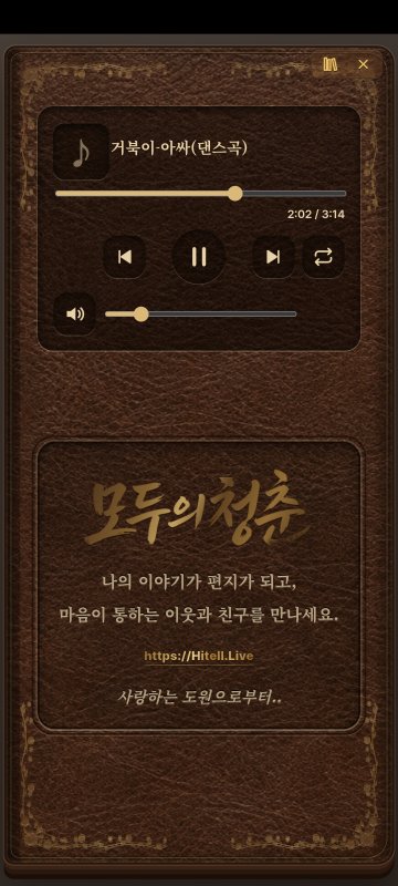 KakaoTalk_20261027_204207792.jpg